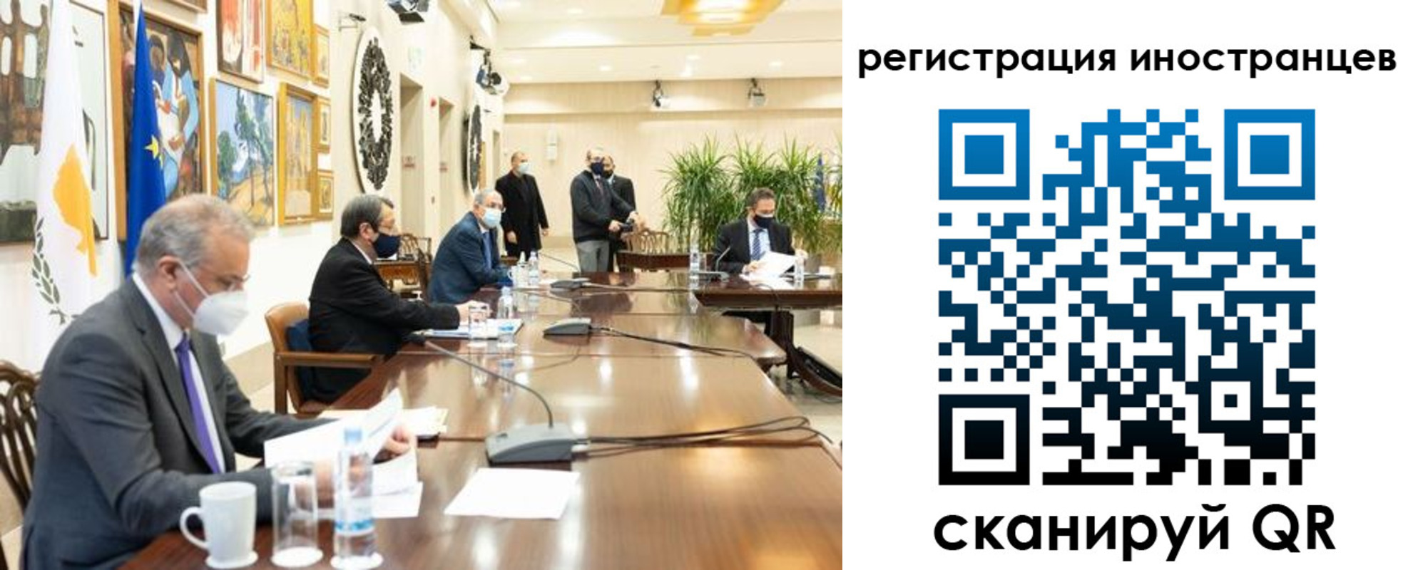 регистрация в Калтане