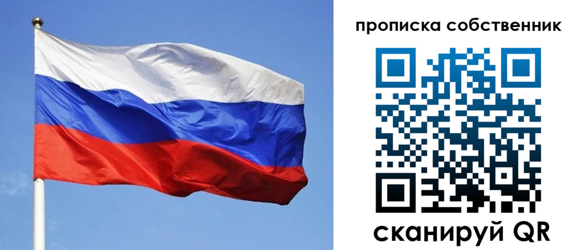 прописка иностранных граждан в Калтане