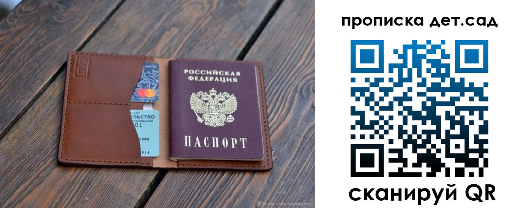регистрация в Калтане